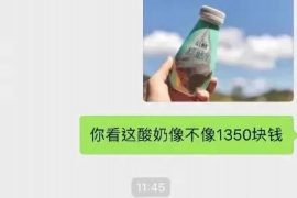 顺利拿回253万应收款